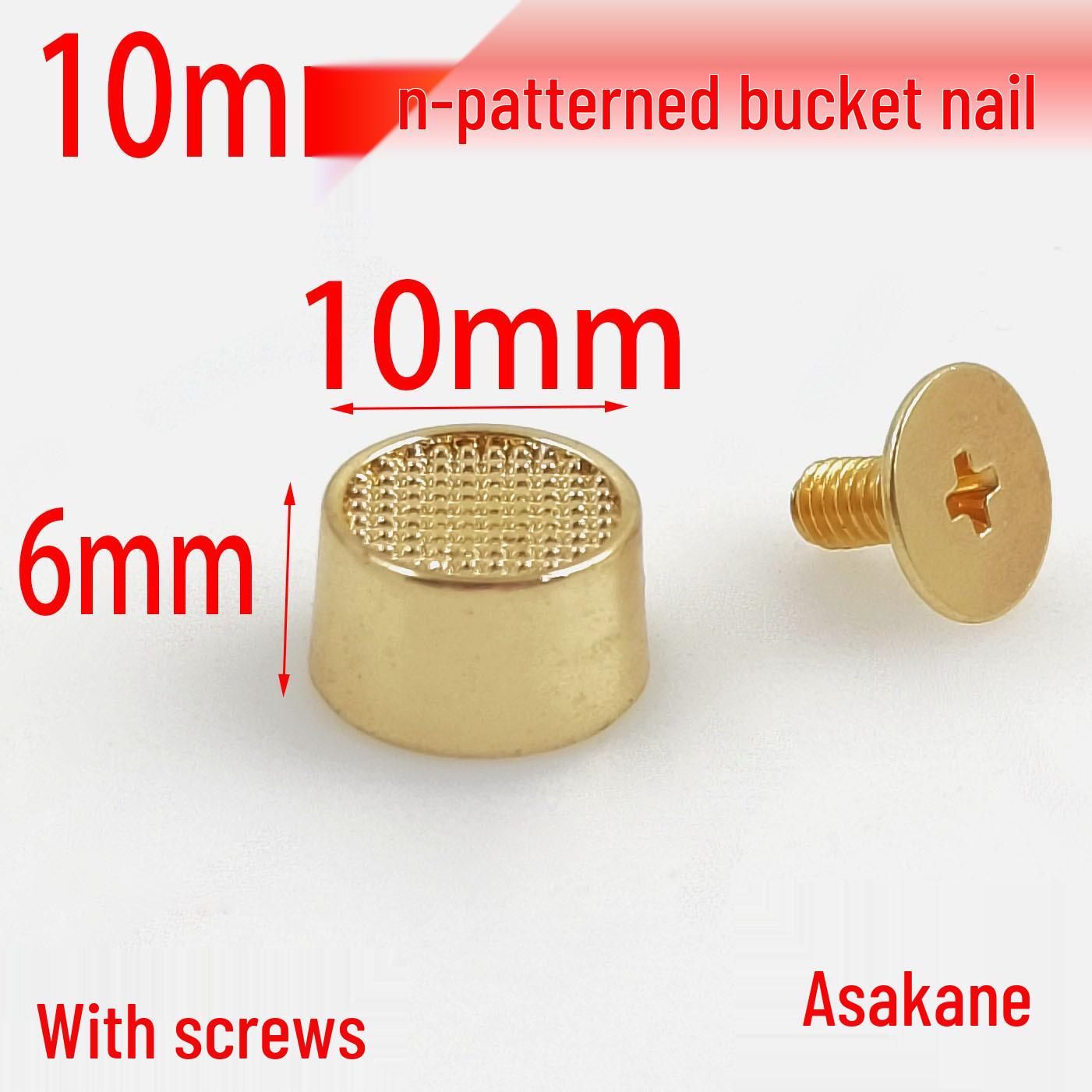 10MM Mesh Pattern Decorative Bucket Nails for Bag Accessories
10MM Mesh Pattern Decorative Bucket Nails for Bag Accessories