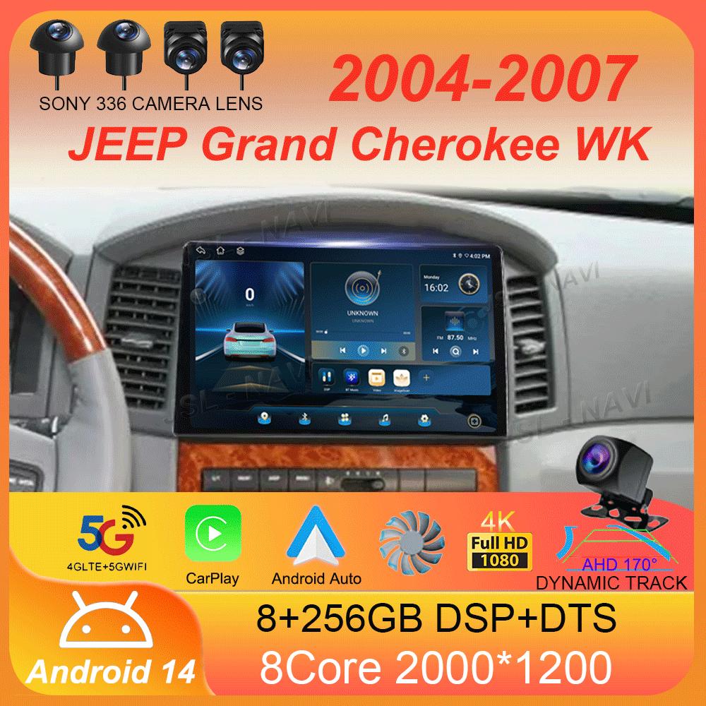 Для JEEP Grand Cherokee WK 2004 2005 2006 2007 Android 14 Carplay Авто Мультимедиа Автомобильный Радио Навигатор Плеер Видео WIFI+4G DSP
Для JEEP Grand Cherokee WK 2004 2005 2006 2007 Android 14 Carplay Авто Мультимедиа Автомобильный Радио Навигатор Плеер Видео WIFI+4G DSP