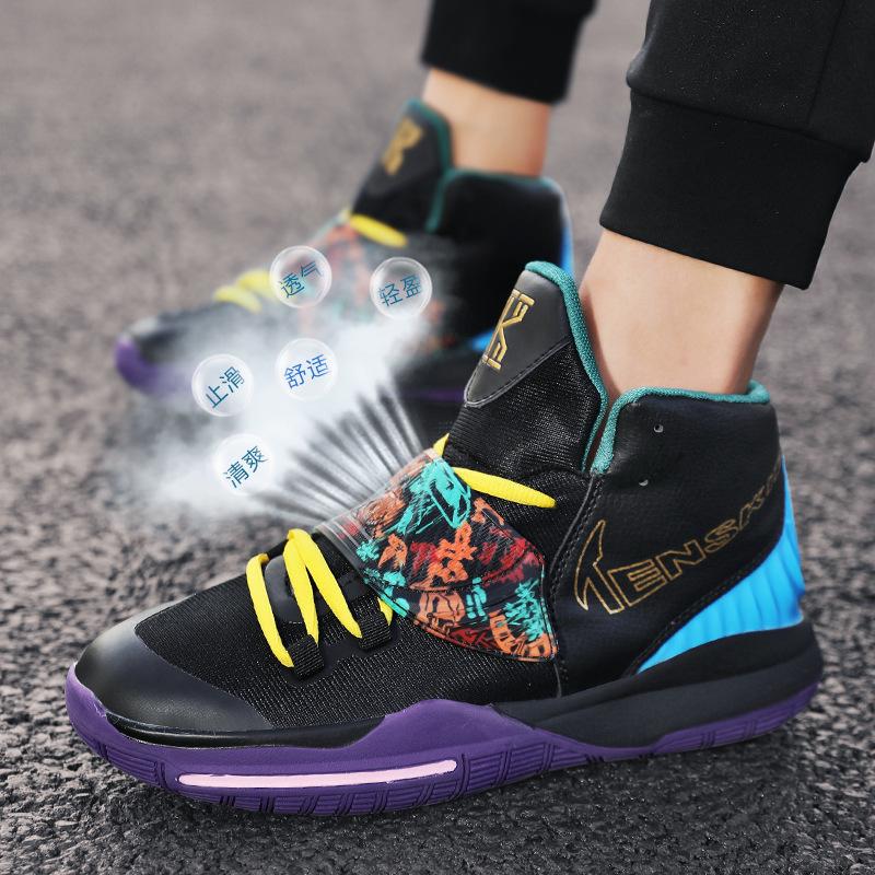 Irving 6th generation basketball shoes South Coast limited self-healing world 5 Los Angeles mandarin ducks sneakers couple student sneakers 39
Irving 6th generation basketball shoes South Coast limited self-healing world 5 Los Angeles mandarin ducks sneakers couple student sneakers 39