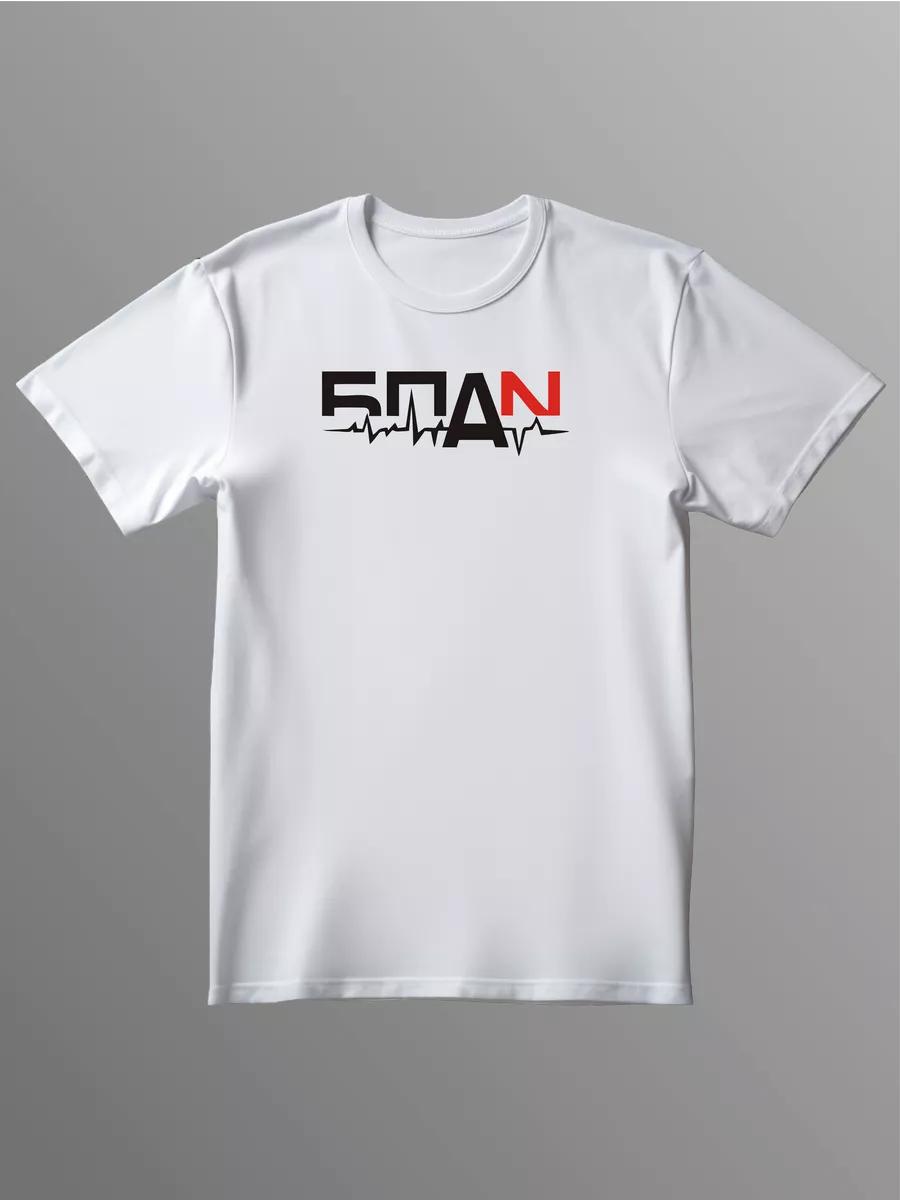 Volleyball print T-shirt 4XL
Volleyball print T-shirt 4XL