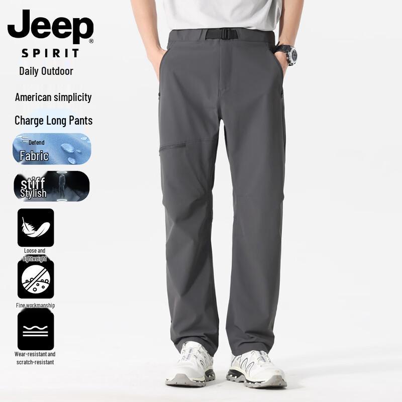 Мужские быстросохнущие брюки JEEP SPIRIT для туризма и повседневной носки S
Мужские быстросохнущие брюки JEEP SPIRIT для туризма и повседневной носки S