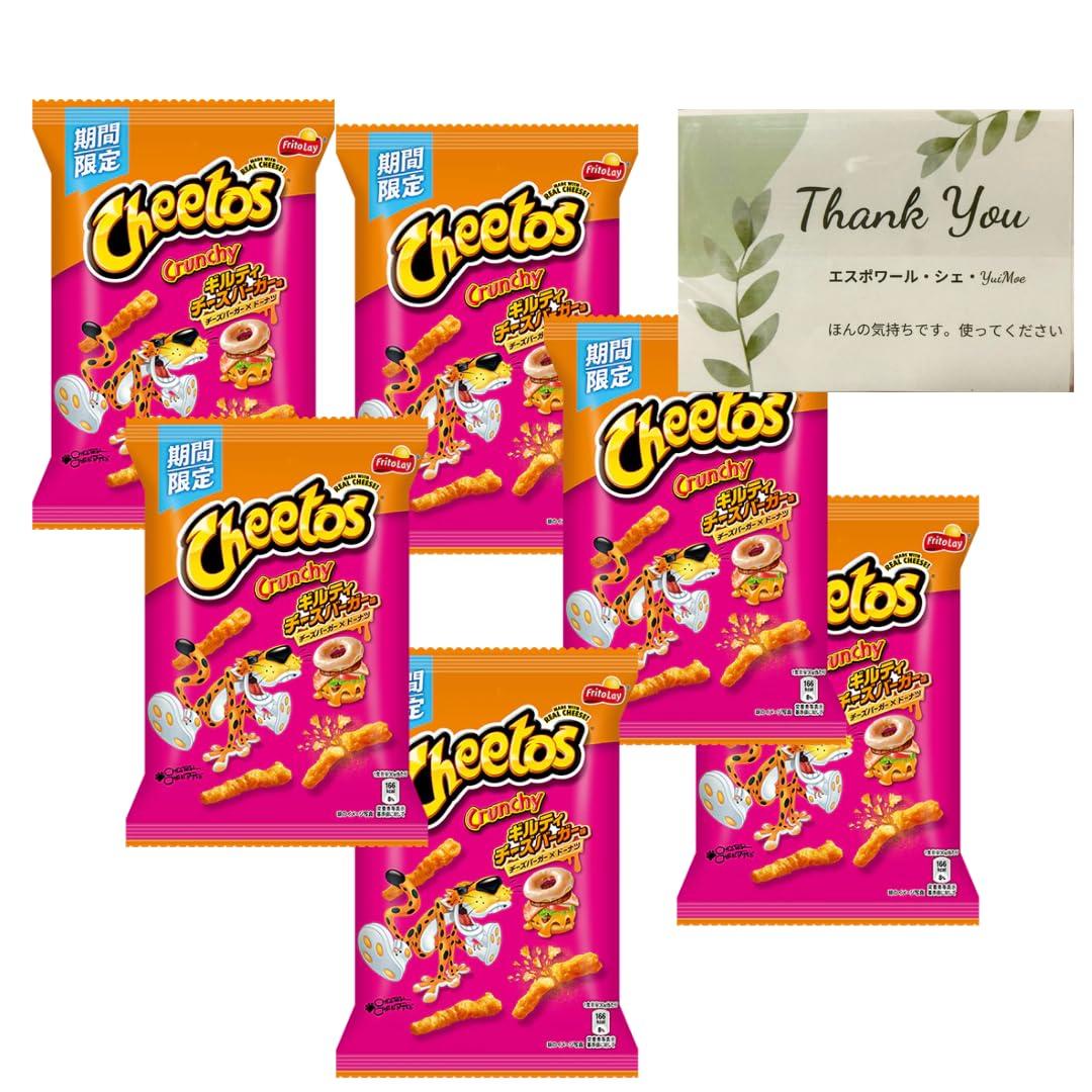 Cheetos Guilty со вкусом чизбургера 65 г, 6 пакетиков в ассортименте, в подарок фирменные салфетки в виде кармана Frito-Lay 
Cheetos Guilty со вкусом чизбургера 65 г, 6 пакетиков в ассортименте, в подарок фирменные салфетки в виде кармана Frito-Lay