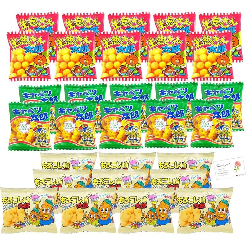 Yaokin sweets cabbage taro Onion Santaro Morokoshi Rintaro (Dagashi promotional items event present) (10 bags each)
Yaokin sweets cabbage taro Onion Santaro Morokoshi Rintaro (Dagashi promotional items event present) (10 bags each)