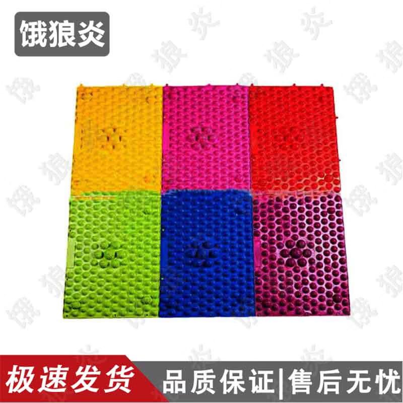 Acupressure Foot Massage Play Mat
Acupressure Foot Massage Play Mat
