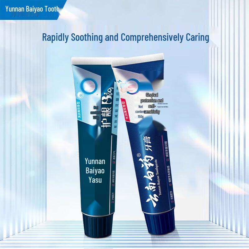 Yunnan Baiyao Oral Care Toothpaste 2-Tube Set
Yunnan Baiyao Oral Care Toothpaste 2-Tube Set