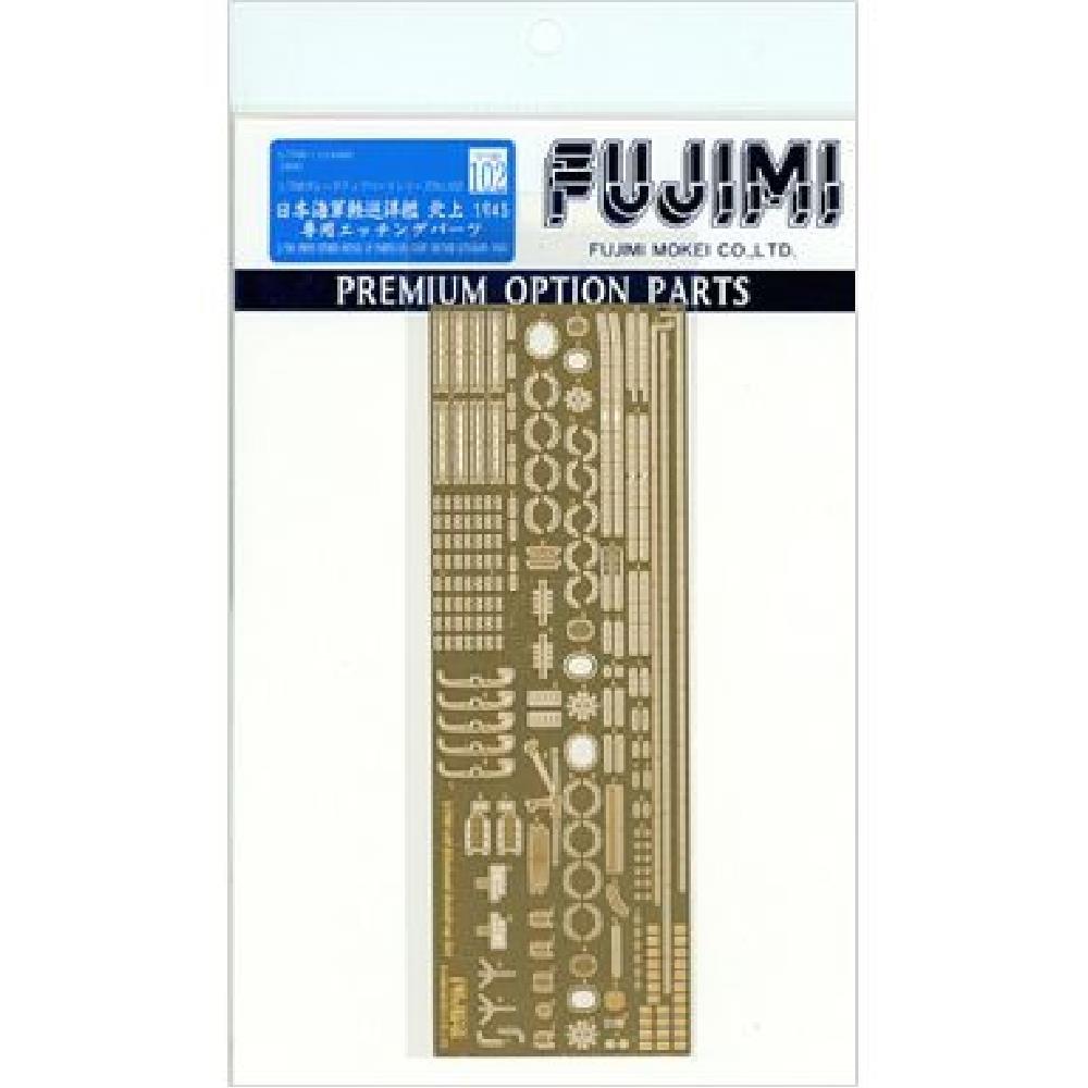 Fujimi Model Серия деталей для апгрейда Японский флот Легкий крейсер Китаками Эксклюзивные травленые детали 1/700 №102
Fujimi Model Серия деталей для апгрейда Японский флот Легкий крейсер Китаками Эксклюзивные травленые детали 1/700 №102