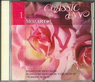 CD DANIEL BARENBOIM - Mozart: Piano Concertos No. 20 & No SWCI501 TOSHIBA EMI Japan Classical Used
CD DANIEL BARENBOIM - Mozart: Piano Concertos No. 20 & No SWCI501 TOSHIBA EMI Japan Classical Used