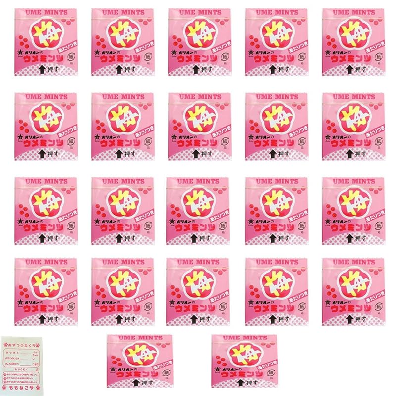 orion Hit plum mint 20 pieces 2 pieces Dagashi Assortment Mintz +Snack bag Sweets Compare food
orion Hit plum mint 20 pieces 2 pieces Dagashi Assortment Mintz +Snack bag Sweets Compare food