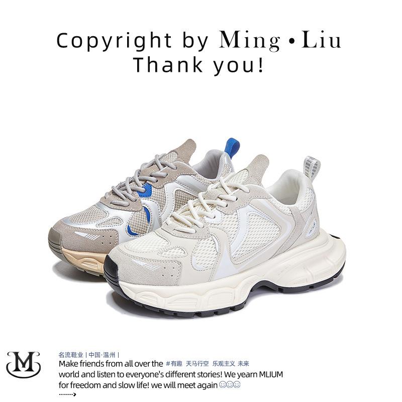 Absorbent sole leather dad shoes women s 2025 spring thick-soled heightening sports shoes casual versatile breathable women s shoes 40
Absorbent sole leather dad shoes women s 2025 spring thick-soled heightening sports shoes casual versatile breathable women s shoes 40