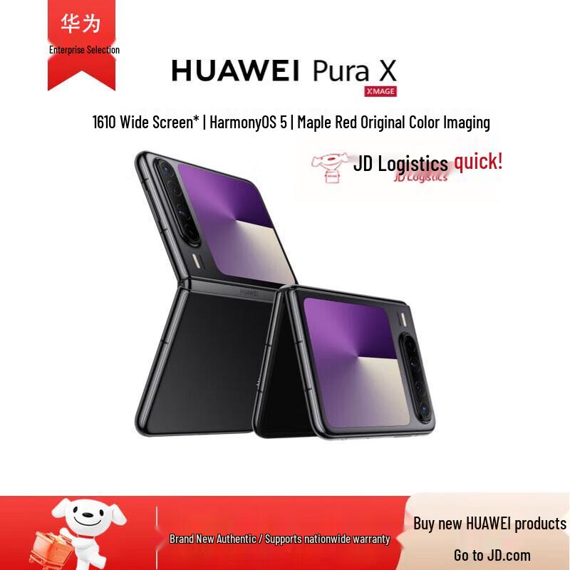 Huawei Pura X Foldable Smartphone (CN version)
Huawei Pura X Foldable Smartphone (CN version)