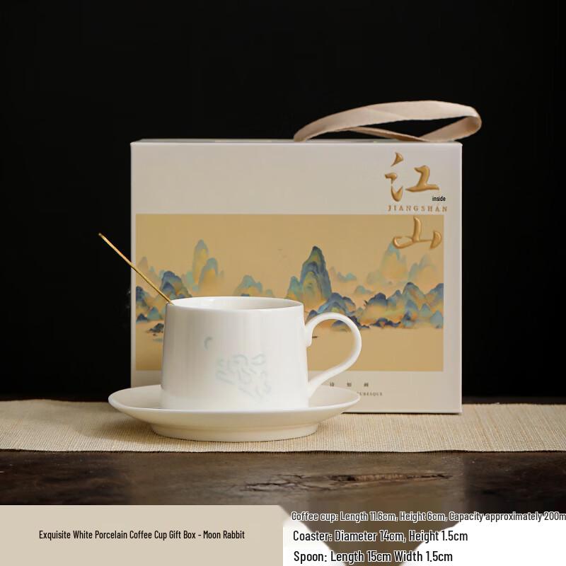 Exquisite Porcelain Coffee Mug Gift Set
Exquisite Porcelain Coffee Mug Gift Set
