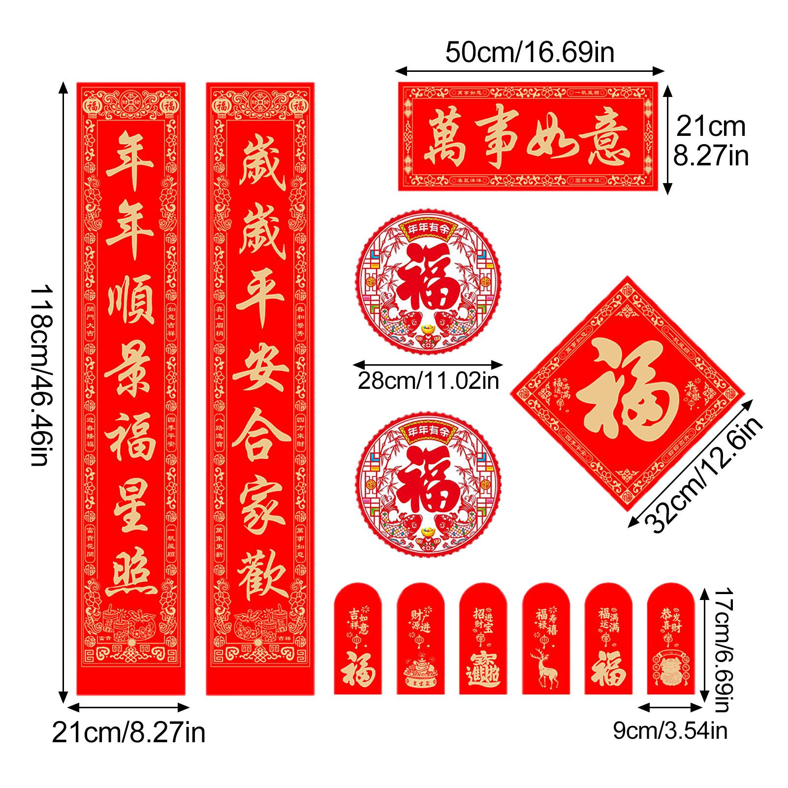 Chinese Couplets Wall Stickers Poem Red Envelopes Window Paper Cut Chinese New Year Decorations F червоний
Chinese Couplets Wall Stickers Poem Red Envelopes Window Paper Cut Chinese New Year Decorations F червоний