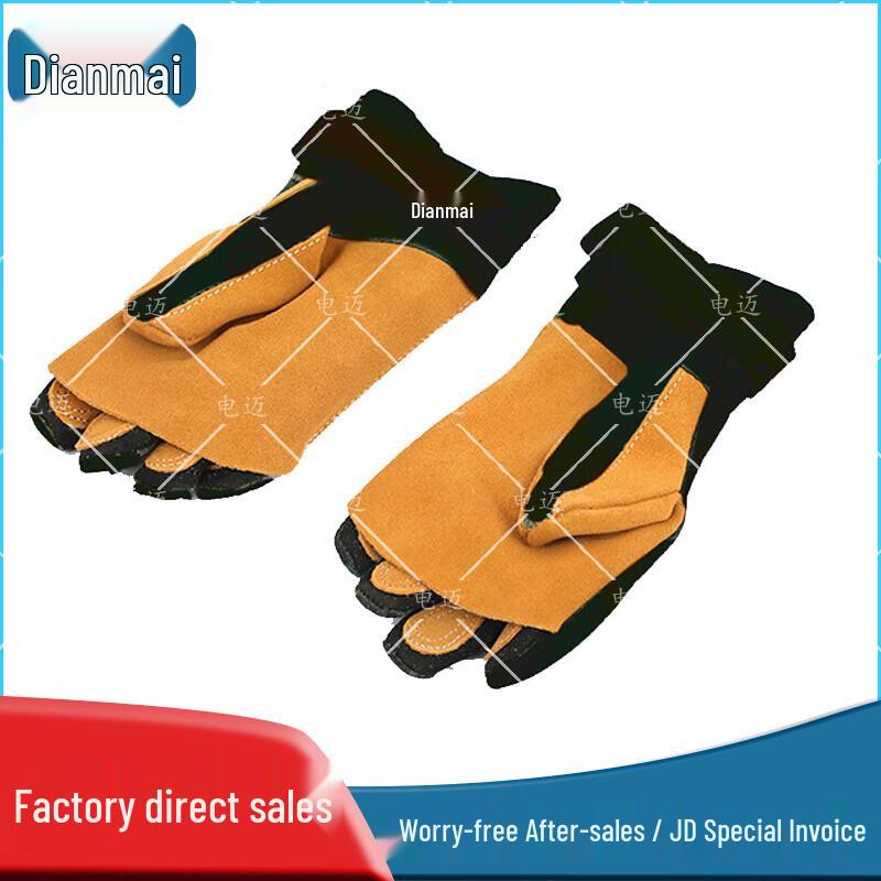 Dianmai Heavy-Duty Cowhide Rappelling Gloves
Dianmai Heavy-Duty Cowhide Rappelling Gloves