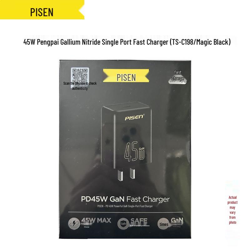 PISEN 45W GaN Fast Charger for iPhone 16/17 Pro - New Product
PISEN 45W GaN Fast Charger for iPhone 16/17 Pro - New Product