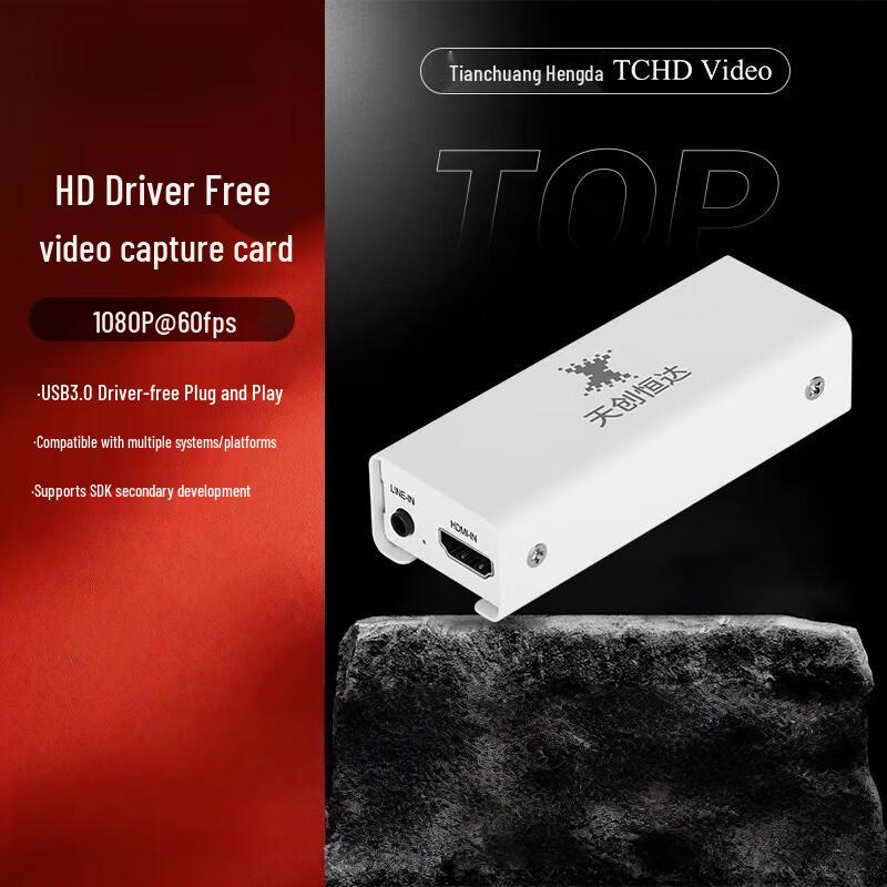 TCHD TC-UB570 HDMI Video Capture Card
TCHD TC-UB570 HDMI Video Capture Card