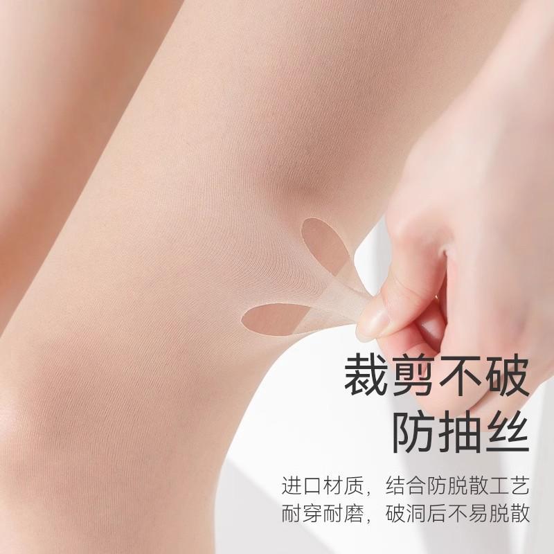 Thin anti-hook silk stockings, durable black stockings, summer 0d skin socks, bare-leg artifact, pineapple socks average size
Thin anti-hook silk stockings, durable black stockings, summer 0d skin socks, bare-leg artifact, pineapple socks average size