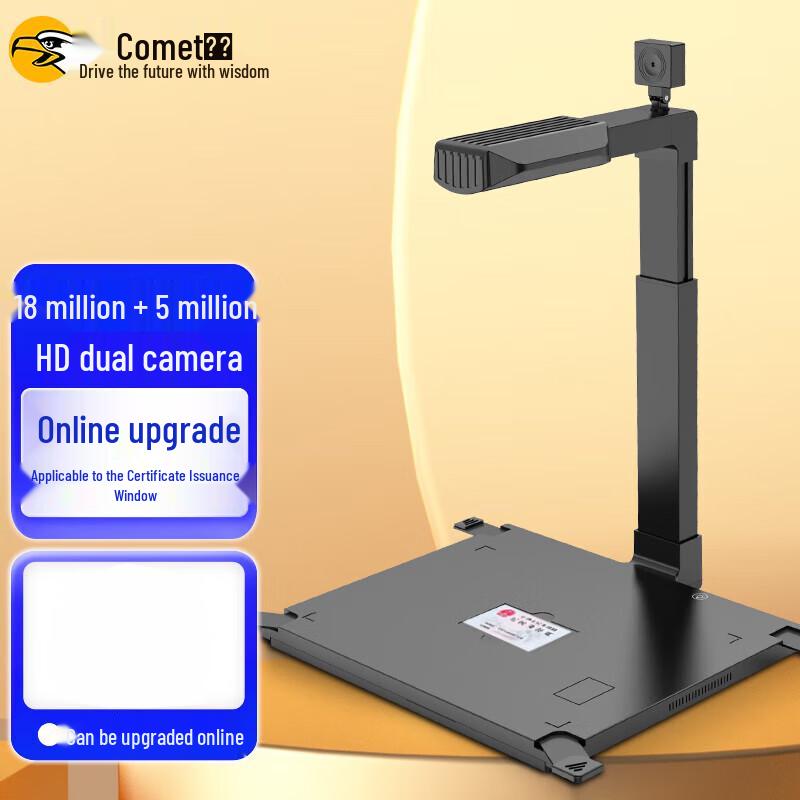 Comet GP2500AF Dual-Lens Document Camera Scanner
Comet GP2500AF Dual-Lens Document Camera Scanner