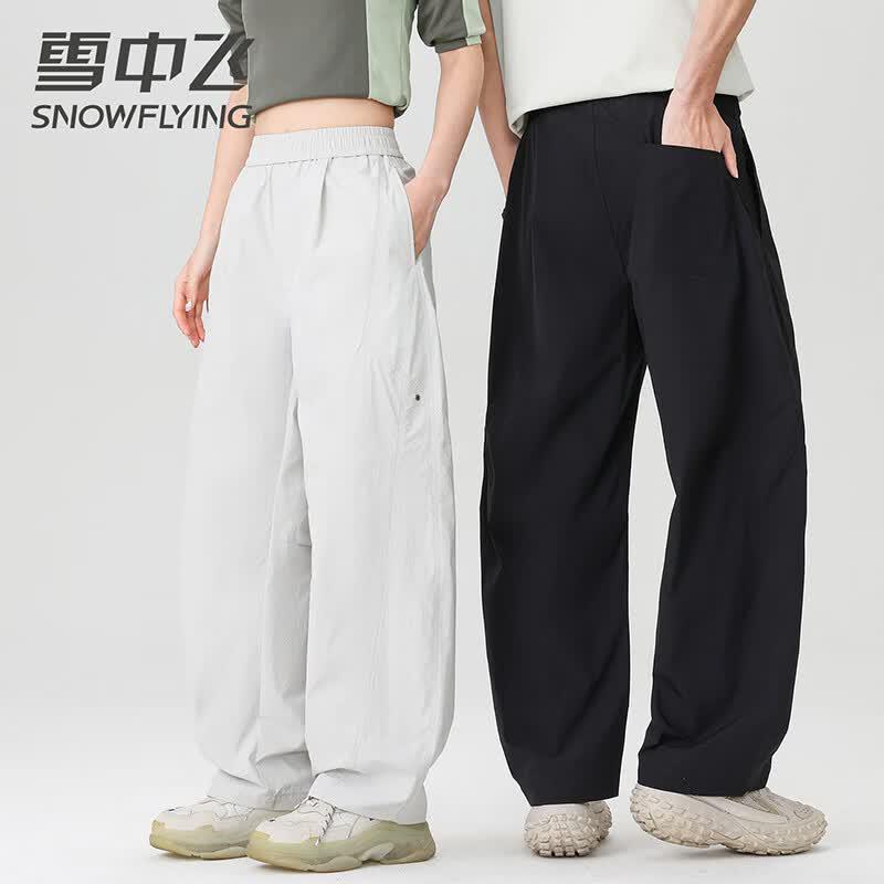 XueZhongFei Unisex Sun Protection Loose Casual Pants 165/72A
XueZhongFei Unisex Sun Protection Loose Casual Pants 165/72A