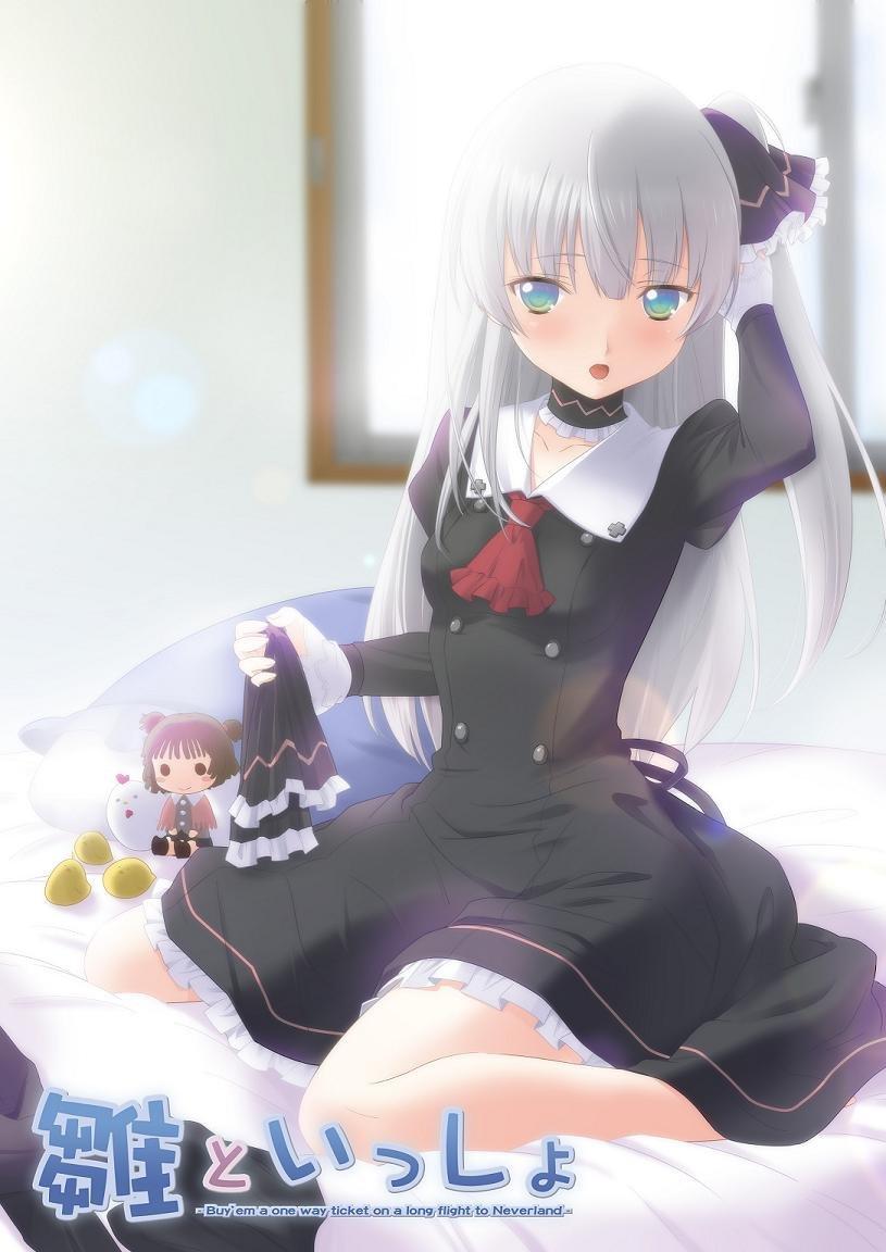 With the chicks 
With the chicks