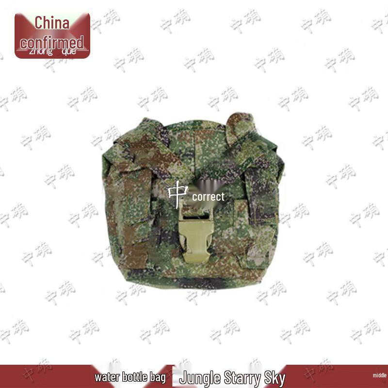 Tactical Camouflage Water Bottle Pouch
Tactical Camouflage Water Bottle Pouch