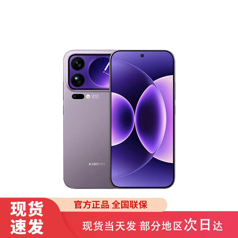 Смартфон Xiaomi 17 Pro Max 5G з інтерактивним заднім дисплеєм (версія CN) 16GB+1T
Смартфон Xiaomi 17 Pro Max 5G з інтерактивним заднім дисплеєм (версія CN) 16GB+1T