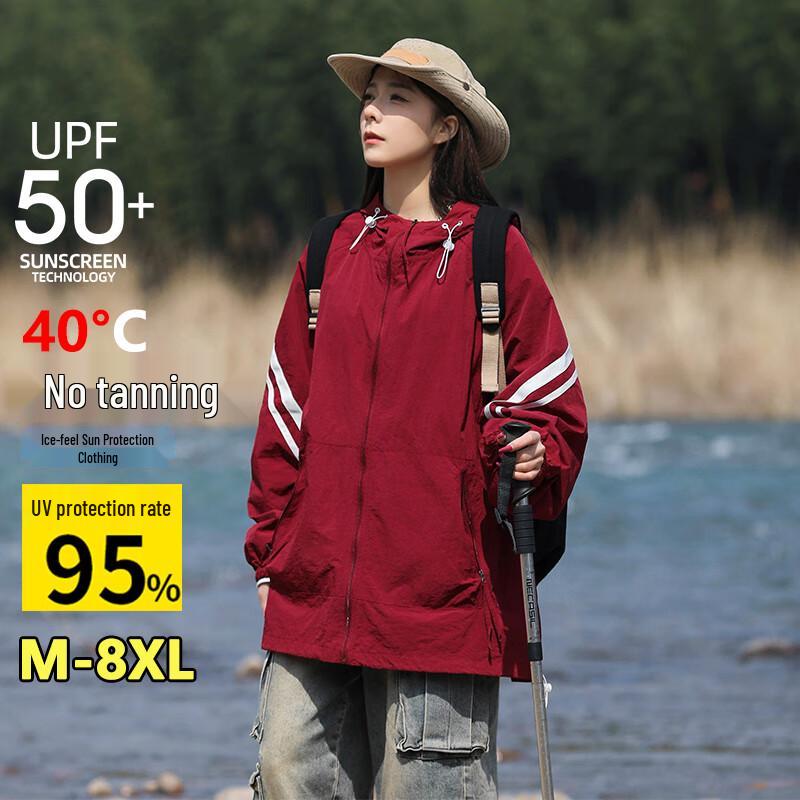 First Youth Unisex Ice Silk Sun Protection Jacket 6XL
First Youth Unisex Ice Silk Sun Protection Jacket 6XL