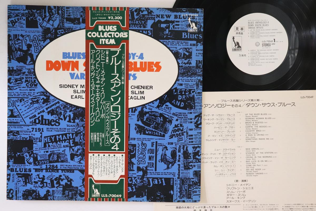 LP Record VARIOUS Blues Anthology 4 Down South Blues LLS70049PROMO LIBERTY Japan Obi Blues Used
LP Record VARIOUS Blues Anthology 4 Down South Blues LLS70049PROMO LIBERTY Japan Obi Blues Used