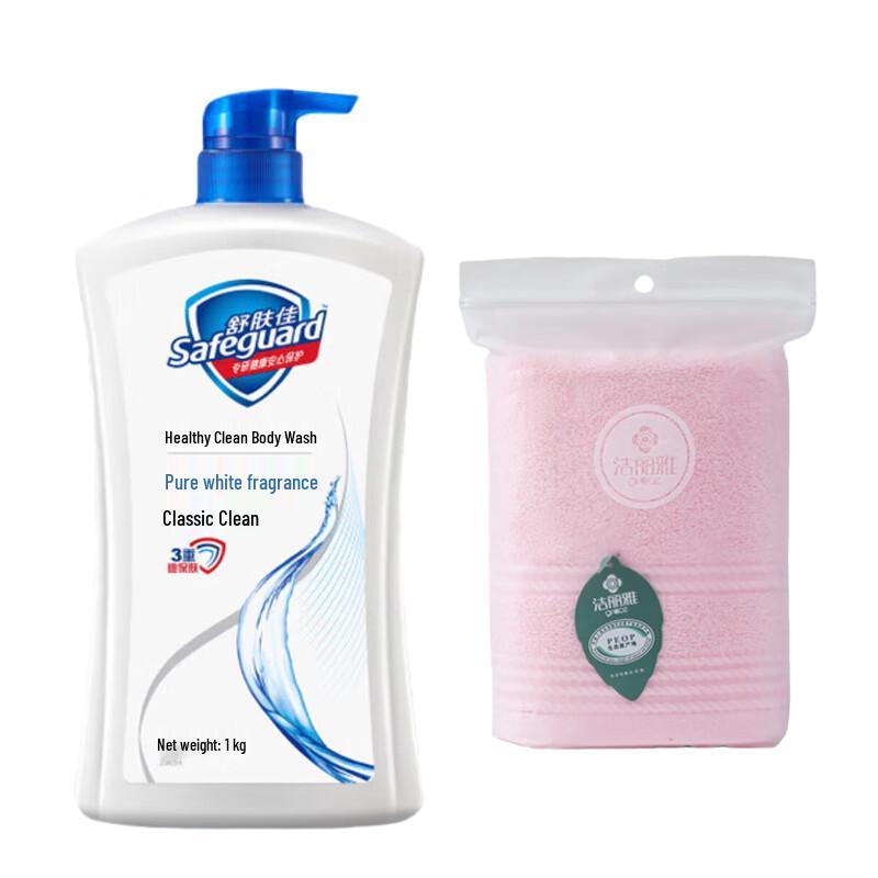 Safeguard Pure White Fresh Scent Body Wash with Free Towel
Safeguard Pure White Fresh Scent Body Wash with Free Towel