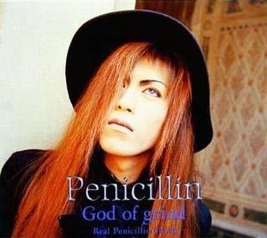 CD PENICILLIN - God Of Grind -Real Penicillin Shock TEC0020B Ectplasm Record 1995 Japan Rock Used
CD PENICILLIN - God Of Grind -Real Penicillin Shock TEC0020B Ectplasm Record 1995 Japan Rock Used