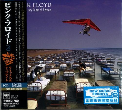 CD PINK FLOYD A Momentary Lapse Of Reason Remixe SICP6412 SONY MUSIC JAP 2021 Japan Rock
CD PINK FLOYD A Momentary Lapse Of Reason Remixe SICP6412 SONY MUSIC JAP 2021 Japan Rock