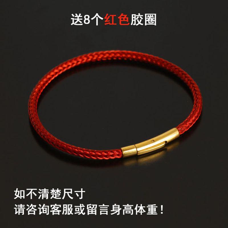 Носимые 3D Ювелирные изделия из твердого золота и твердого серебра с веревочным тросом, веревочный браслет, кожаный шнурок, в том же стиле, стеклянные бусины, золотой пропуск, ремешок для переноски Red 16cm(Aperture above 4mm)
Носимые 3D Ювелирные изделия из твердого золота и твердого серебра с веревочным тросом, веревочный браслет, кожаный шнурок, в том же стиле, стеклянные бусины, золотой пропуск, ремешок для переноски Red 16cm(Aperture above 4mm)