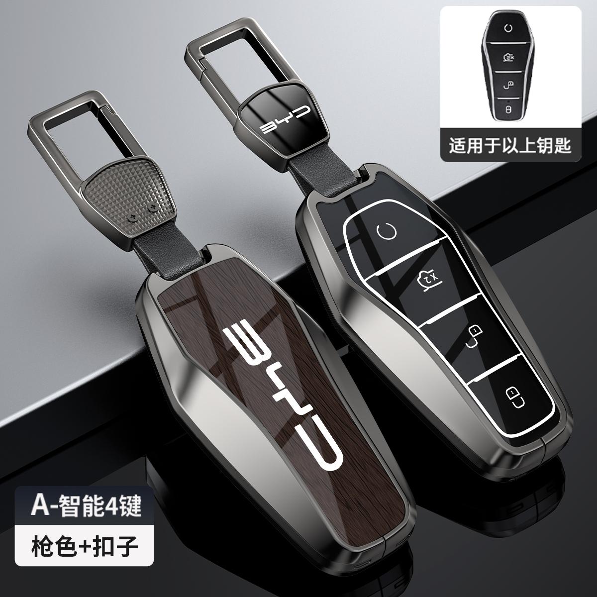 Чехол для ключа автомобиля BYD Song Pro Plus Max Dmi EV Seal Dolphin Пульт дистанционного управления Ключ Аксессуары для автомобиля
Чехол для ключа автомобиля BYD Song Pro Plus Max Dmi EV Seal Dolphin Пульт дистанционного управления Ключ Аксессуары для автомобиля