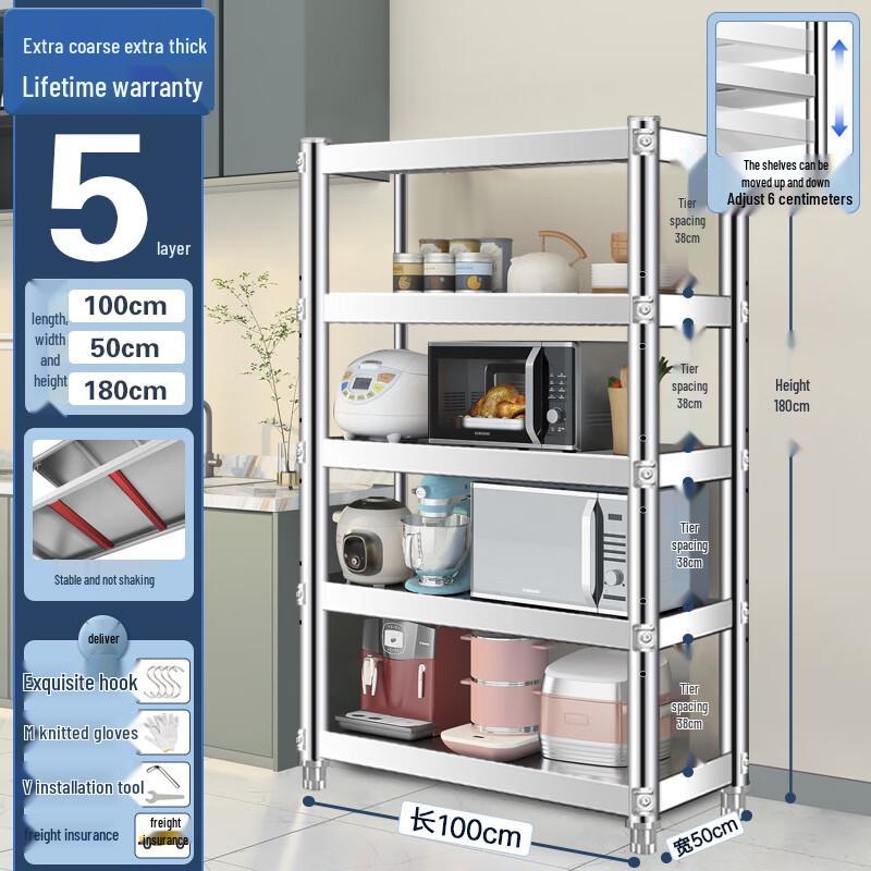 Miling Stainless Steel 5-Tier Storage Rack
Miling Stainless Steel 5-Tier Storage Rack