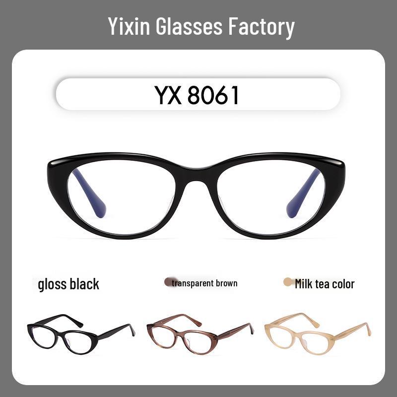 24 New High-End Brown Cat-Eye Eyeglass Frames - No-Makeup Style, Anti-Blue Light, Myopia Prescription Compatible for Women 3170.
24 New High-End Brown Cat-Eye Eyeglass Frames - No-Makeup Style, Anti-Blue Light, Myopia Prescription Compatible for Women 3170.