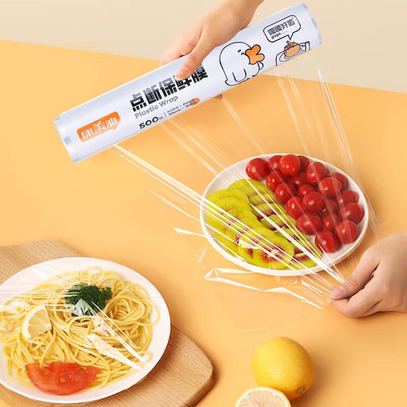 Kang Meiya Tear-Off PE Cling Film
Kang Meiya Tear-Off PE Cling Film