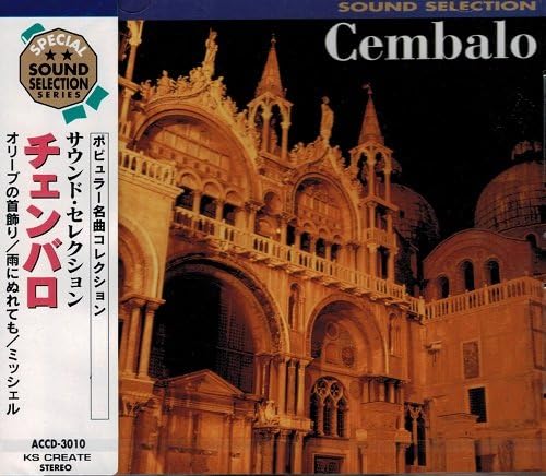 CD - Sound Selection Клавесин ACCD3010 APOLLON 2000 Япония ОбиНью-эйдж и Легкая музыка Б/у
CD - Sound Selection Клавесин ACCD3010 APOLLON 2000 Япония ОбиНью-эйдж и Легкая музыка Б/у