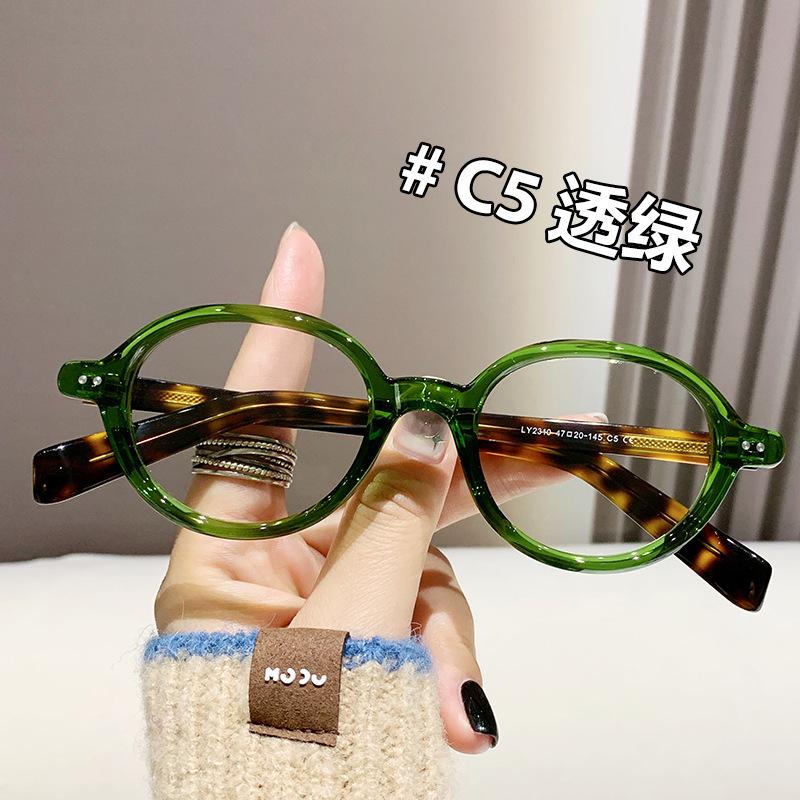Японские ретро пластинчатые ноги маленькие очки для близорукости лица Yu Wenle с мужчинами можно сочетать с оправой для глаз Degree
Японские ретро пластинчатые ноги маленькие очки для близорукости лица Yu Wenle с мужчинами можно сочетать с оправой для глаз Degree