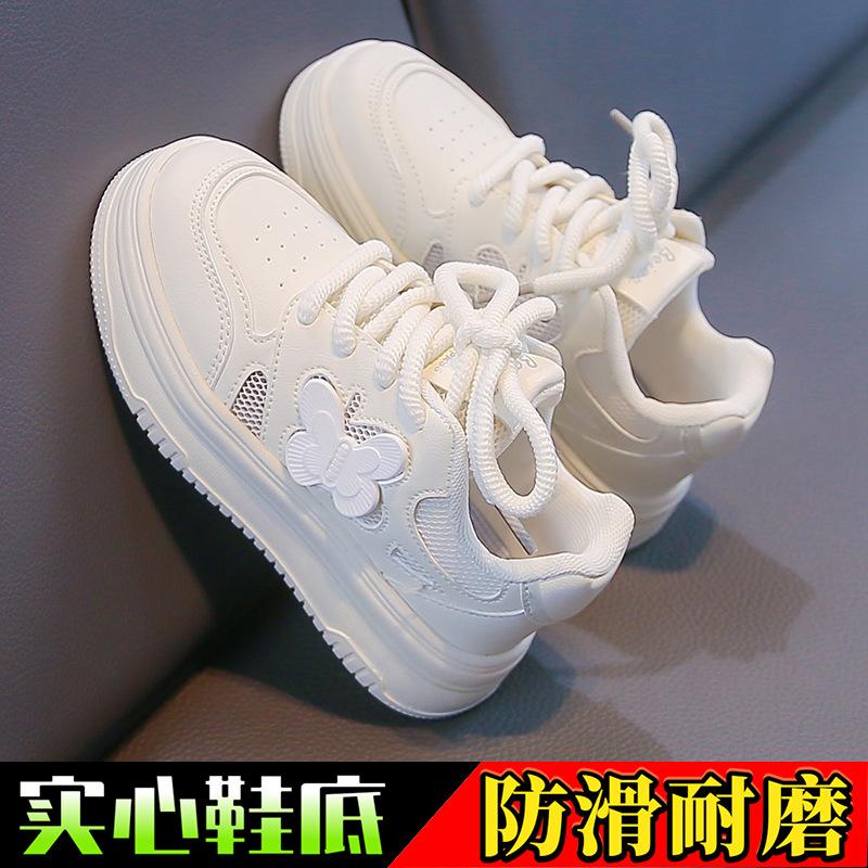 Little white shoes spring and summer new single net performance shoes lightweight and versatile girls running shoes size 32/inner length of shoe is about 19.5cm
Little white shoes spring and summer new single net performance shoes lightweight and versatile girls running shoes size 32/inner length of shoe is about 19.5cm