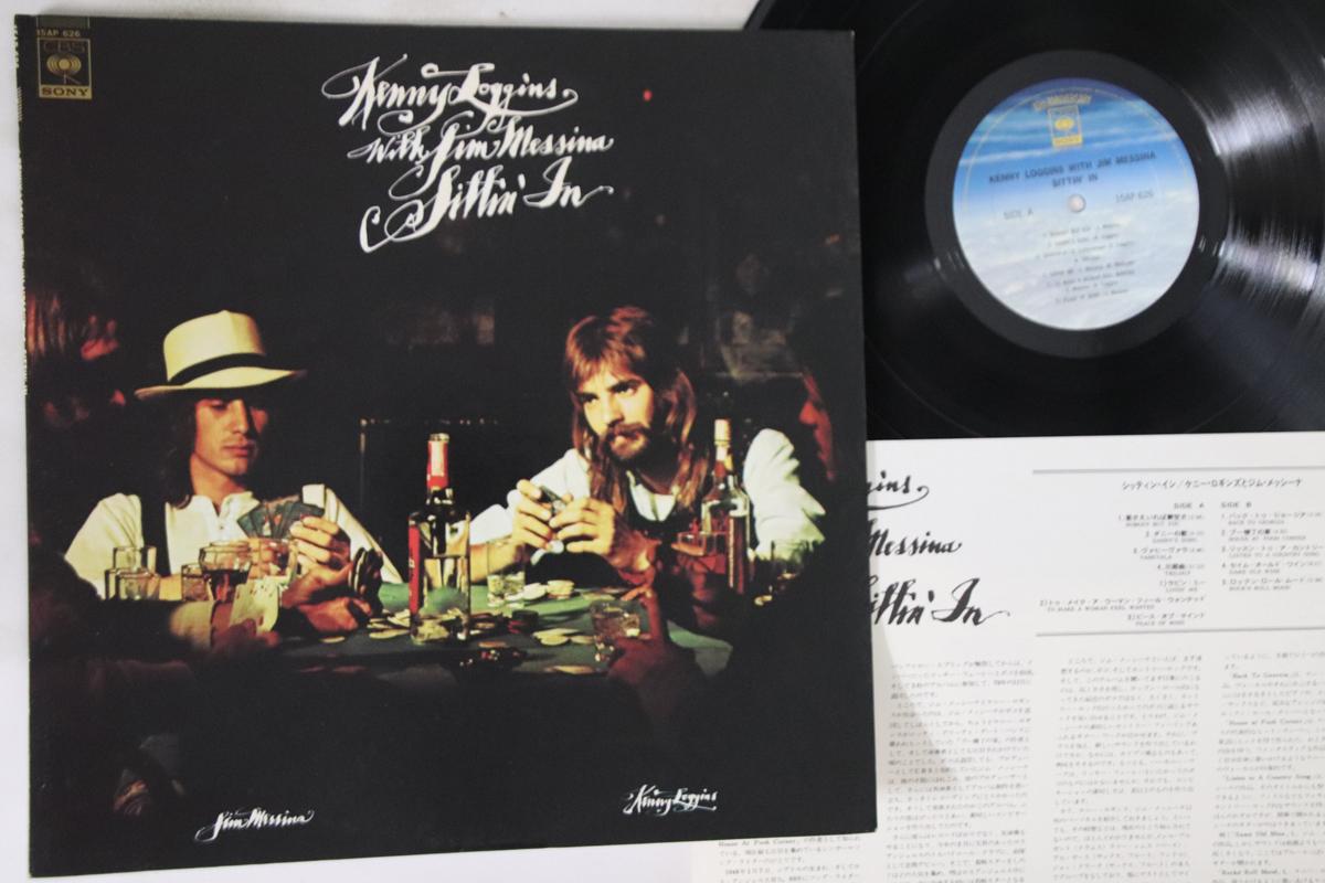 LP Record KENNY LOGGINS, JIM MESSINA - Sittin In 15AP626 CBS SONY 1977 Japan Rock Used
LP Record KENNY LOGGINS, JIM MESSINA - Sittin In 15AP626 CBS SONY 1977 Japan Rock Used