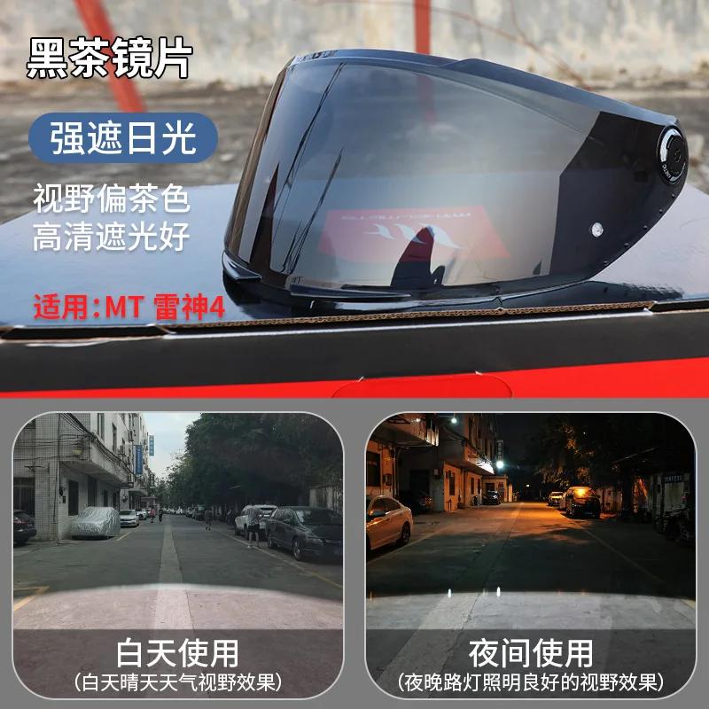 MT Replacement Face Shield for Model THUNDER 4 SV Helmet MT-V-28B Helmet Lens Original MT Parts чорний
MT Replacement Face Shield for Model THUNDER 4 SV Helmet MT-V-28B Helmet Lens Original MT Parts чорний