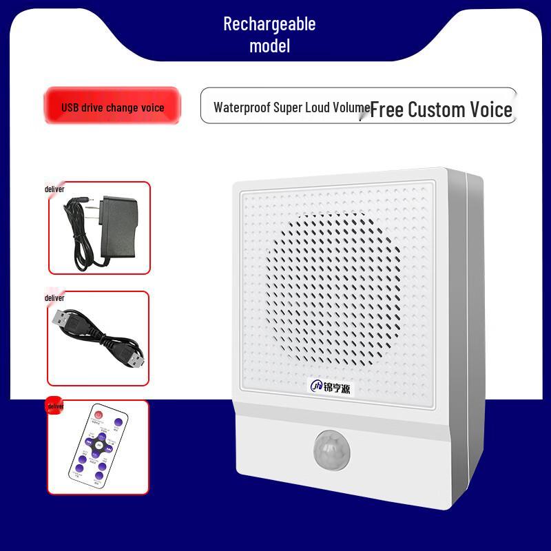 Jiemengzhe Outdoor Waterproof Smart Voice Announcer (CN version)
Jiemengzhe Outdoor Waterproof Smart Voice Announcer (CN version)