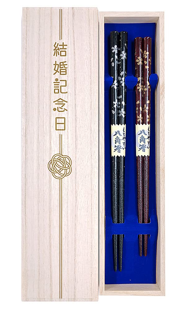 Couple chopsticks Sakura Dishwasher safe Design paulownia box and wrapping included Wedding anniversary Wedding anniversary Present Gift Parents Dad
Couple chopsticks Sakura Dishwasher safe Design paulownia box and wrapping included Wedding anniversary Wedding anniversary Present Gift Parents Dad