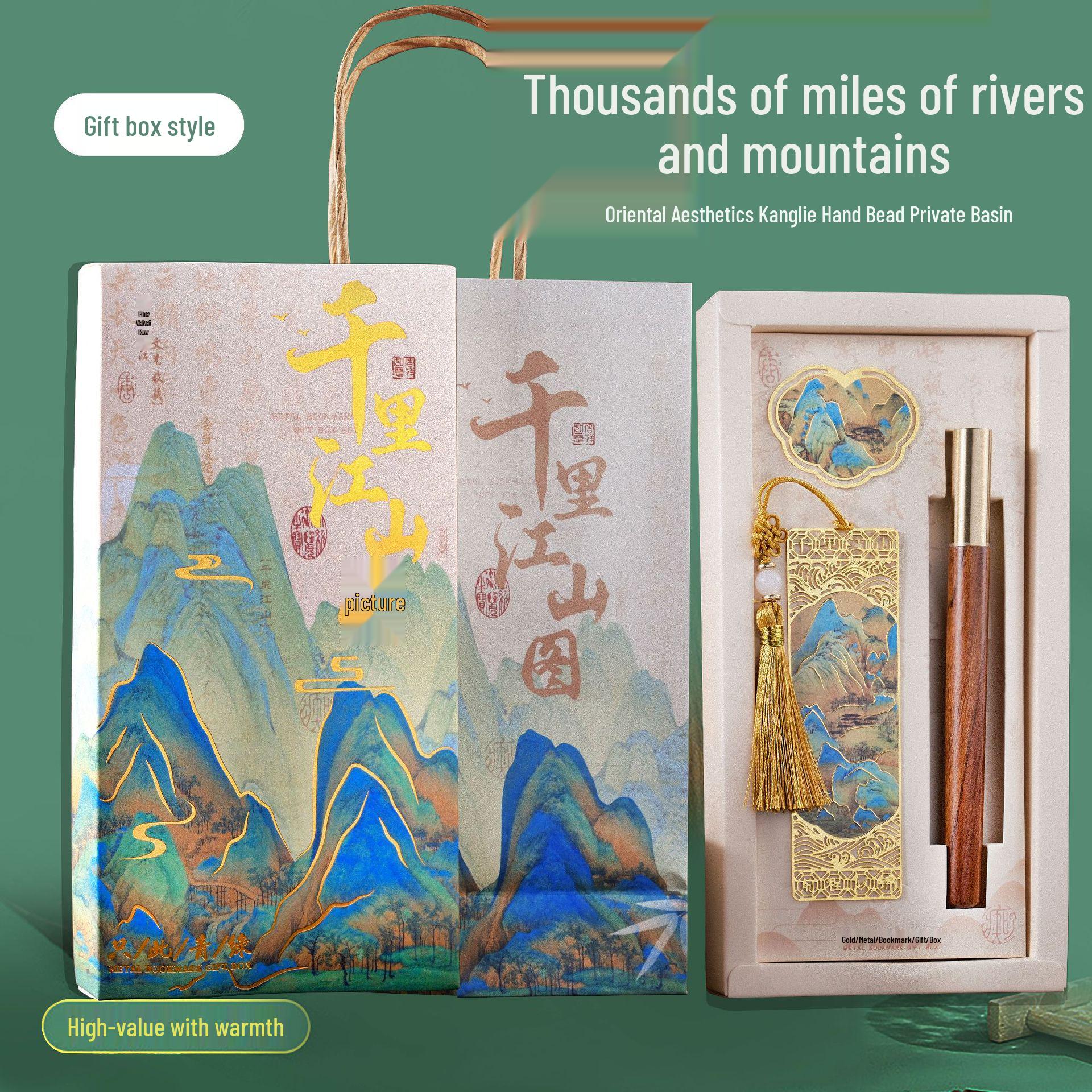 Набор металлических закладок «Тысяча ли рек и гор» - Канцелярский подарок в китайском стиле для учителей и студентов
Набор металлических закладок «Тысяча ли рек и гор» - Канцелярский подарок в китайском стиле для учителей и студентов