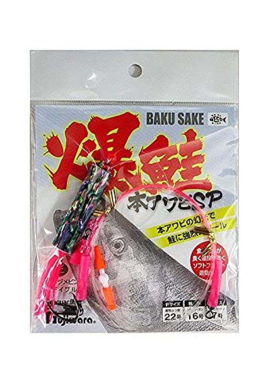 Fujiwara Explosive Salmon, Genuine Abalone SP, 140cm - #22 Hook, Day Blue
Fujiwara Explosive Salmon, Genuine Abalone SP, 140cm - #22 Hook, Day Blue