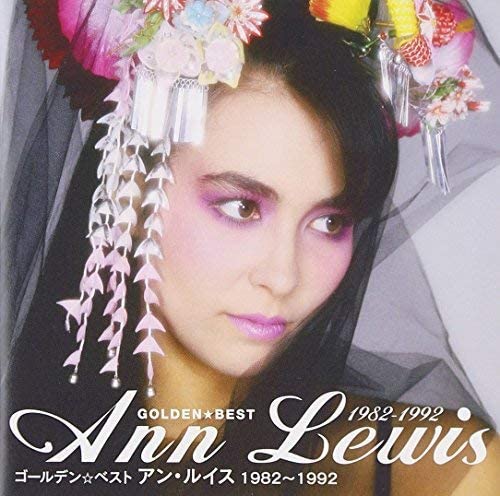 CD ANN LEWIS AYUKO ISHIKAWA GORO MAT Golden Best 19821992 VICL70136 Japan ObiJapanese PopRock Used
CD ANN LEWIS AYUKO ISHIKAWA GORO MAT Golden Best 19821992 VICL70136 Japan ObiJapanese PopRock Used
