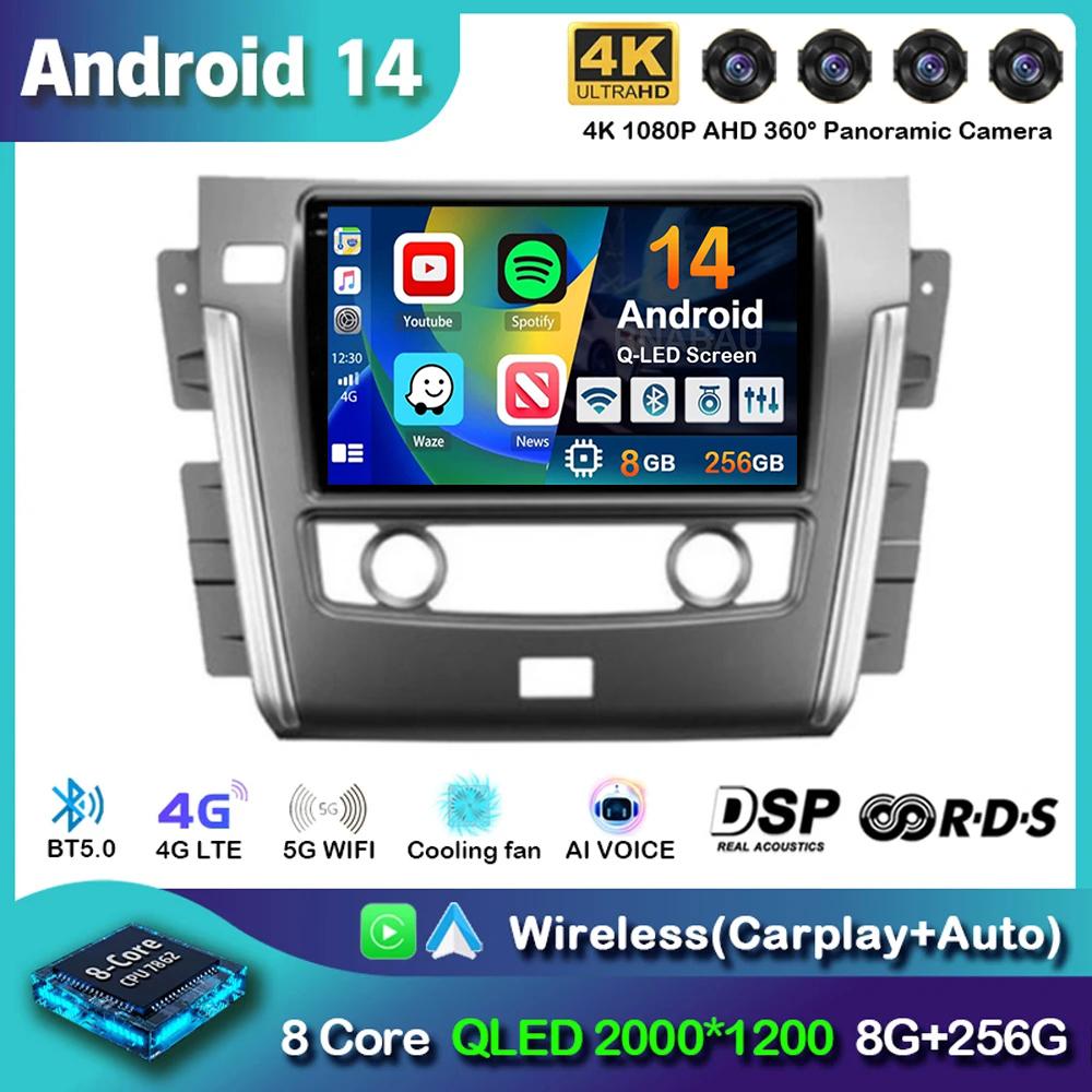 Android 14 Carpaly Auto Car Radio For Nissan Patrol Y62 2010 - 2020 Multimedia Video Player Navigation GPS Stereo 2DIN DVD Audio
Android 14 Carpaly Auto Car Radio For Nissan Patrol Y62 2010 - 2020 Multimedia Video Player Navigation GPS Stereo 2DIN DVD Audio