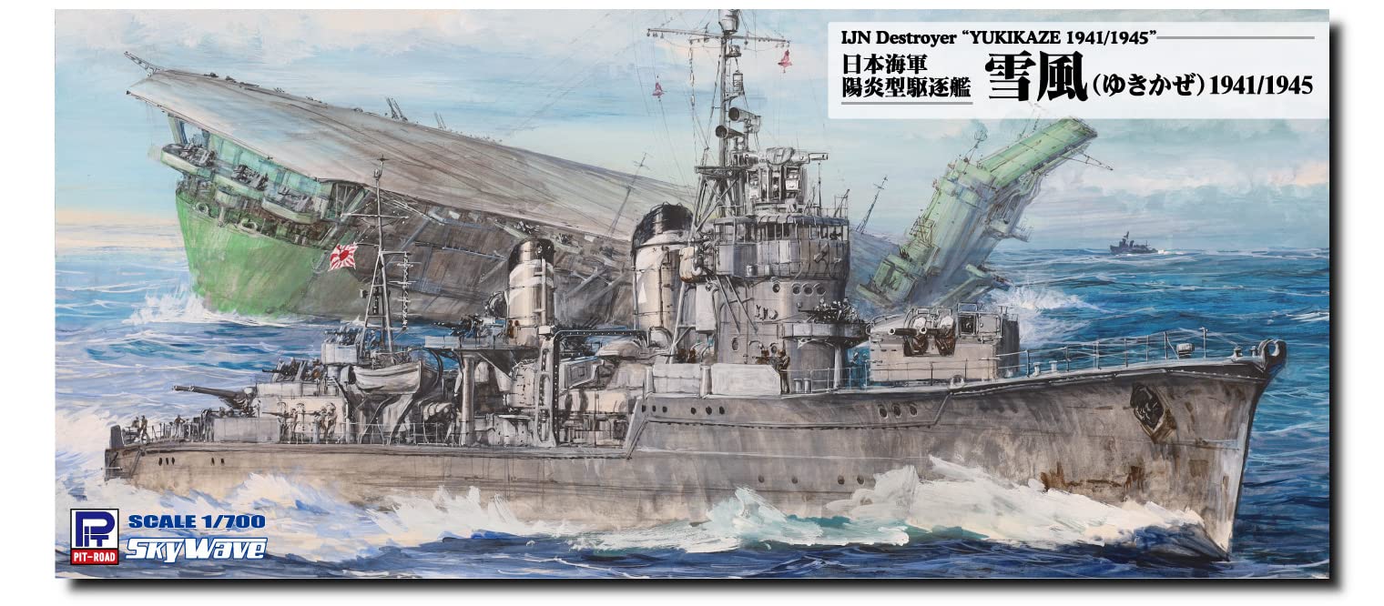 Pit Road Серия Skywave Эсминец Императорского флота Японии Юкикадзэ Пластиковая модель W252 1/700 Класс Кагэро 1941/1945
Pit Road Серия Skywave Эсминец Императорского флота Японии Юкикадзэ Пластиковая модель W252 1/700 Класс Кагэро 1941/1945