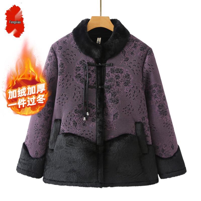 Men s National Style Stand Collar Jacket 2XL
Men s National Style Stand Collar Jacket 2XL