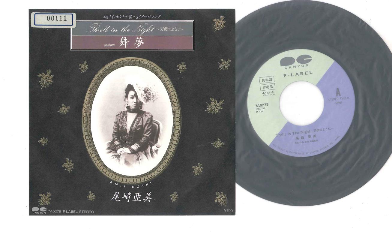 7inch Record AMII OZAKI - Thrill In The Night Tenshi No Youni 7A0278PROMO CANYON 1983 Japan Japanese Pop/Rock Used
7inch Record AMII OZAKI - Thrill In The Night Tenshi No Youni 7A0278PROMO CANYON 1983 Japan Japanese Pop/Rock Used