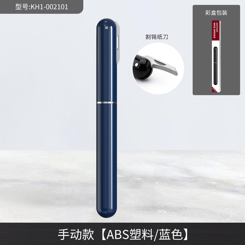 Pen Shaped Air Pressure Red Wine Bottle Opener, Wooden Stopper Air Pressure Bottle Opener, Creative Red Wine Bottle Opener
Pen Shaped Air Pressure Red Wine Bottle Opener, Wooden Stopper Air Pressure Bottle Opener, Creative Red Wine Bottle Opener